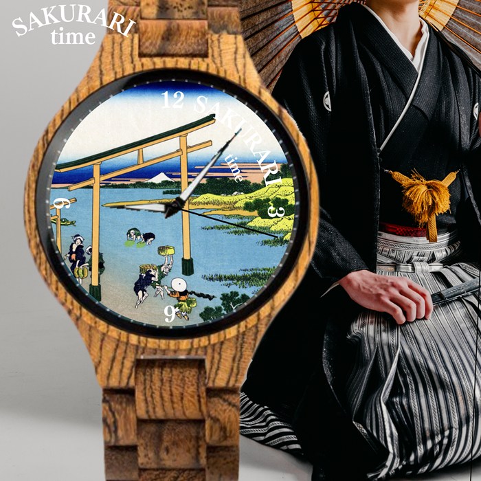 【予約商品】【オリジナル文言可】葛飾北斎 登戸浦 メンズ 腕時計 クオーツ式