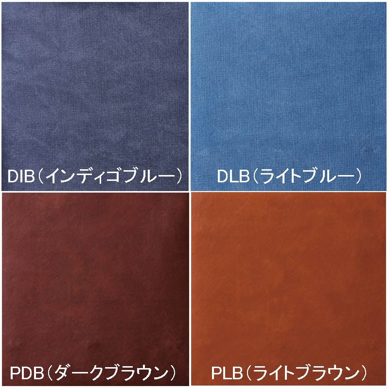 セット販売】 DAYリビングダイニングソファ（サイズ・カラー選択可