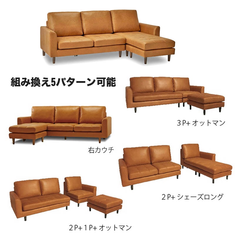 マウルスカウチソファ (カラー選択可)