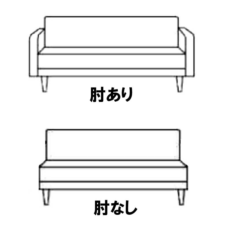 37 ソファシリーズ(3P・2P） | ソファ | | ブームスオンラインショップ