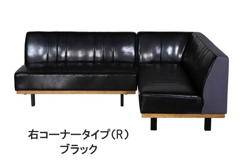UP334/328 プーリーLDコーナーソファ (カラー・向き選択可) | ソファ