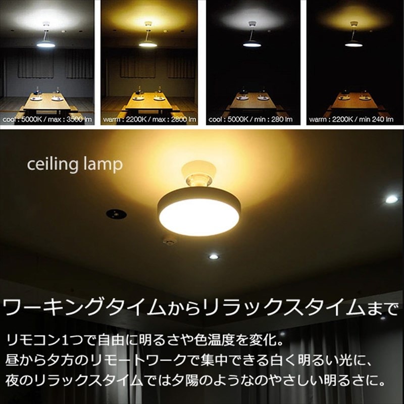 ジョルノ LED シーリングランプ | 照明,シーリングタイプ | | ブームス