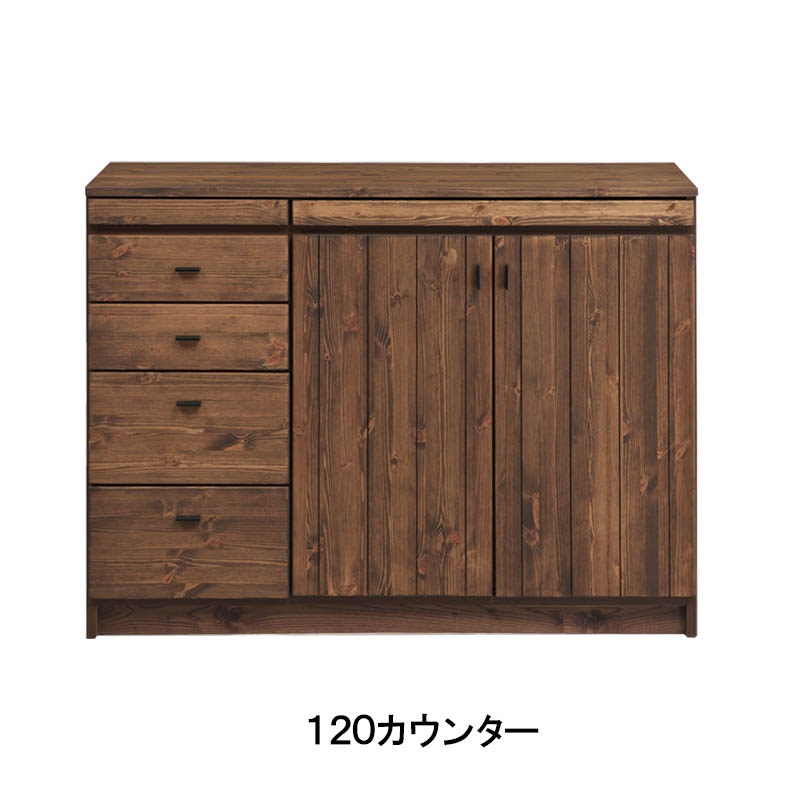 セシリア カウンターボード（サイズ選択可） | キッチンキャビネット