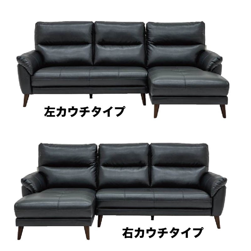 大塚家具 カウチソファー 「L/S 58N（エルエス58）」 革#J-023C カウチ