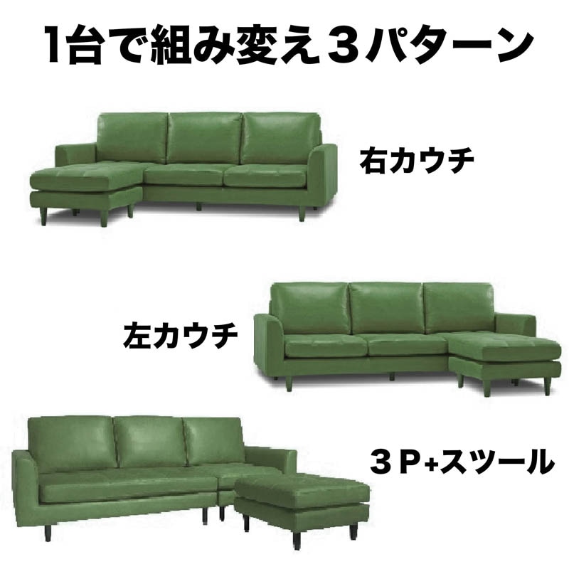 ユナイテッド コーデュロイカウチソファ（カラー選択可）