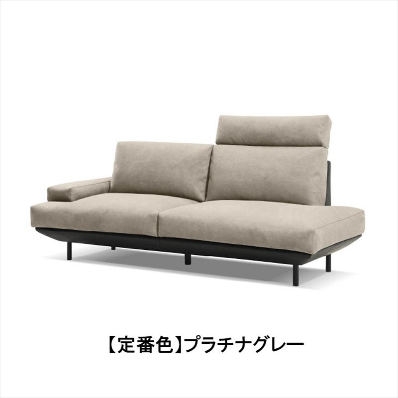 コスターナ カスタマイズソファ（カラー・組合ぜ選択可） | ソファ,3P