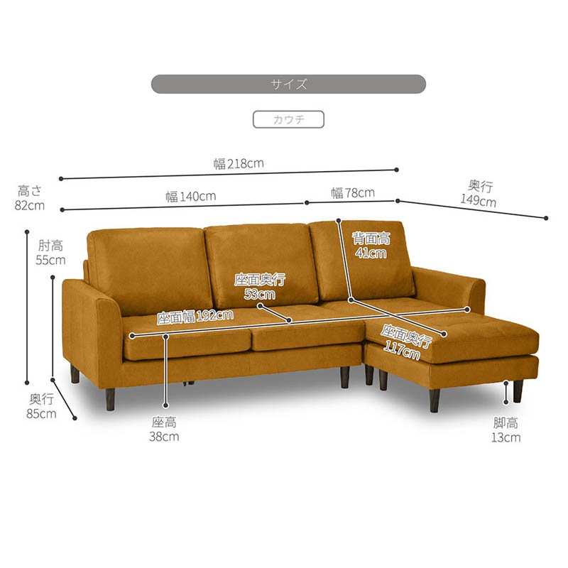 青色 L字型ソファ 218cm 幅 マウルスカウチソファ (カラー選択可