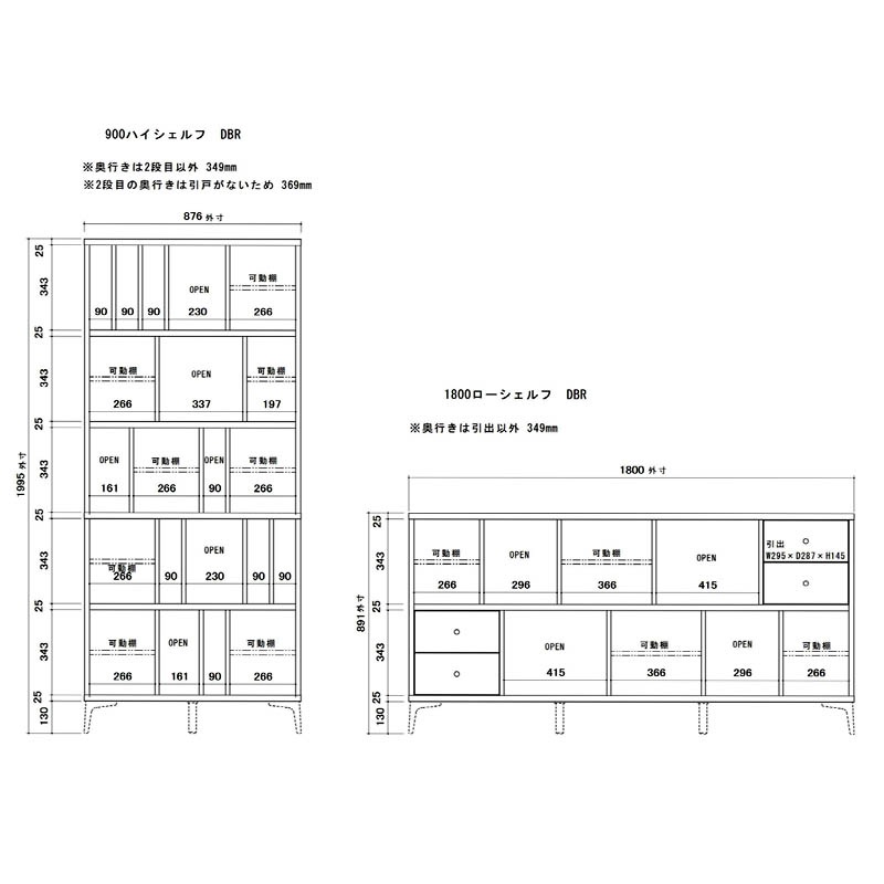 タナス 1800ローシェルフ（背面化粧有り） | ラック | | ブームス