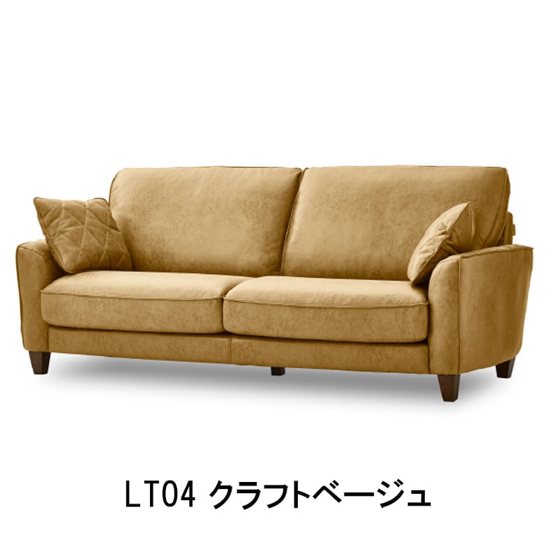 コロンバス ソファ / レザーテックス （カラー・サイズ選択可