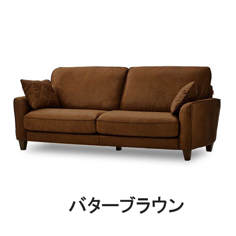 希少カラー コロンバスソファー 新素材】革でも布でもない《レザーテックス》を使用した、大人気