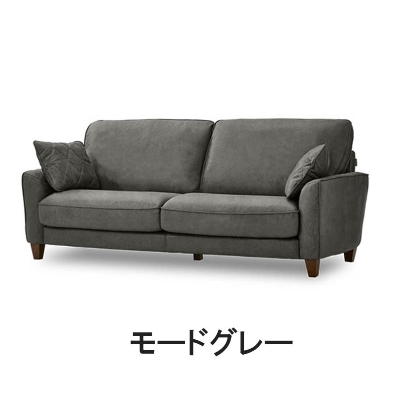 希少カラー コロンバスソファー 27_000000009573.jpg?1707883980
