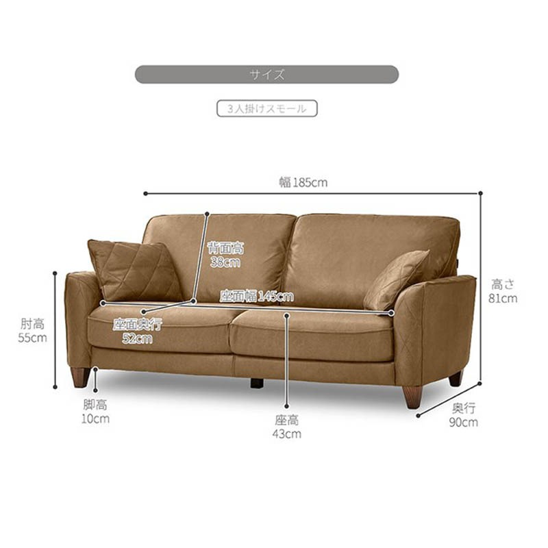 希少カラー コロンバスソファー 新素材】革でも布でもない《レザーテックス》を使用した、大人気