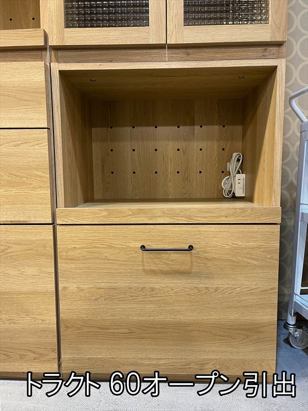 トラクト カップボードシリーズ (タイプ・カラー選択可) | キッチン