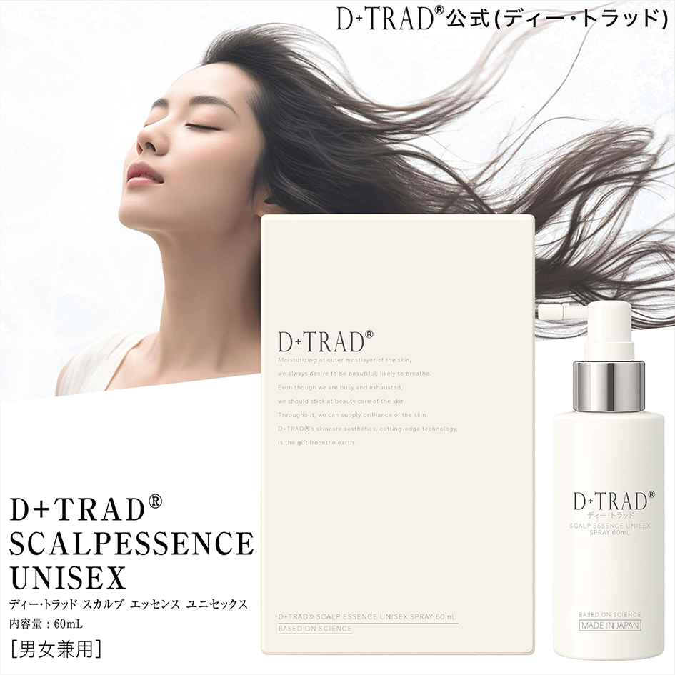 ȱƬĶϥǥȥå  å ˥åƬѥD+TRAD SCALP ESSENCE UNISEX 60mL