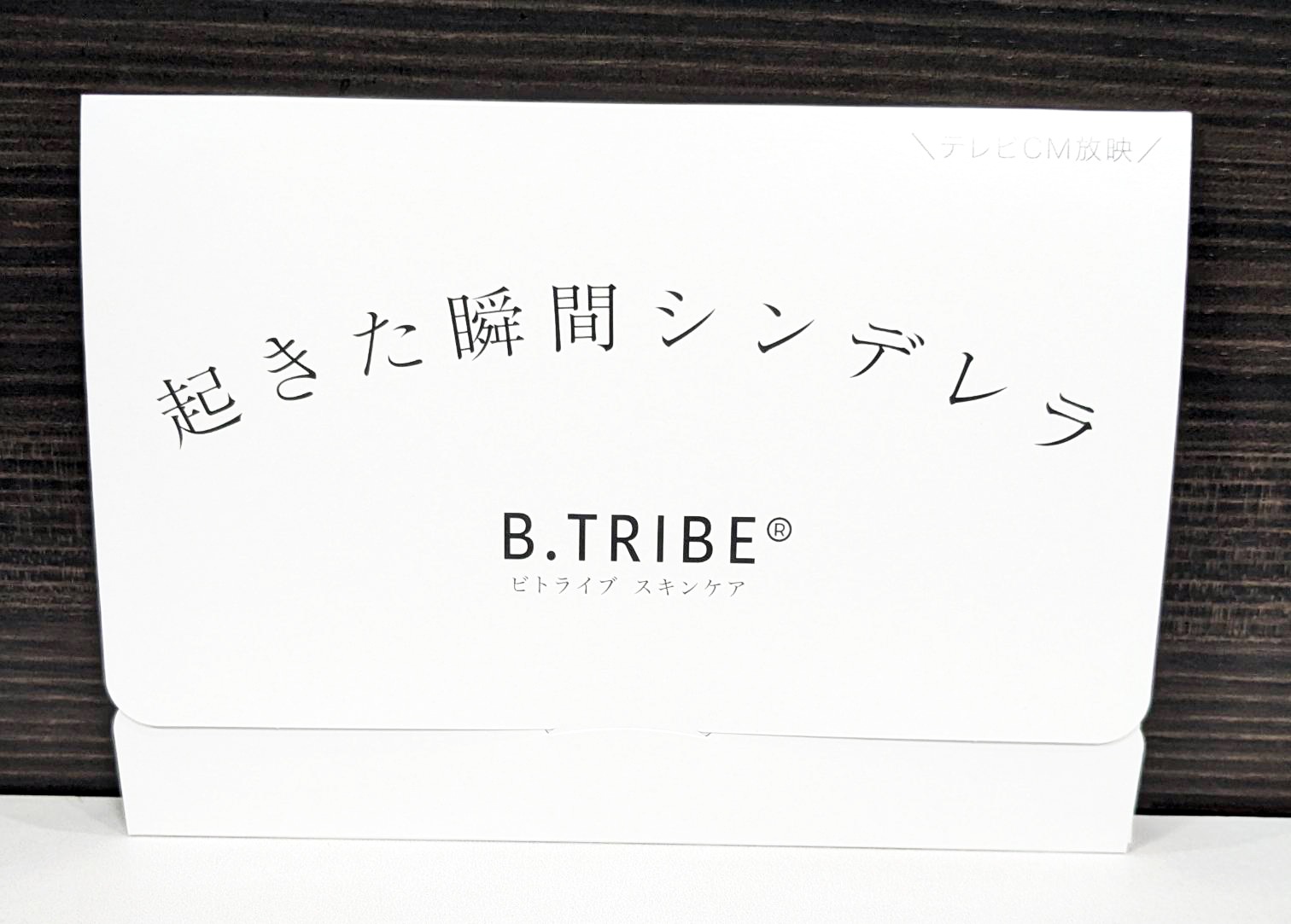 �ӥȥ饤�� �����̡��ȥ�٥륻�å�