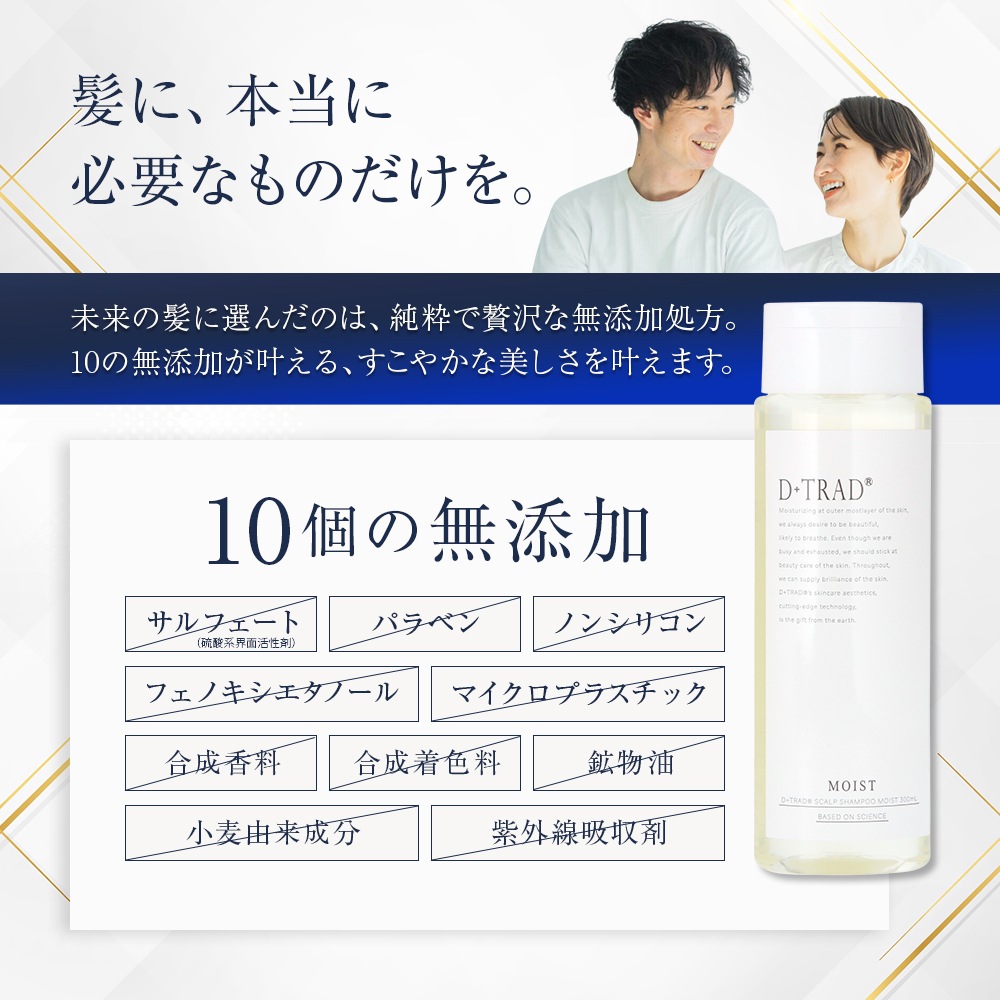 ǥȥå  ס ⥤ȡǻ̩꡼ߡˢDTRAD SCALP SHAMPOO MOIST  ̷Ϥι