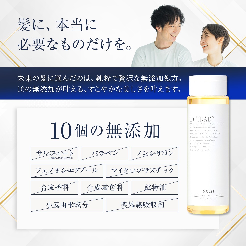ǥȥå  ס ⥤ȡǻ̩꡼ߡˢDTRAD SCALP SHAMPOO MOIST  ̷ϥ֥ɤι