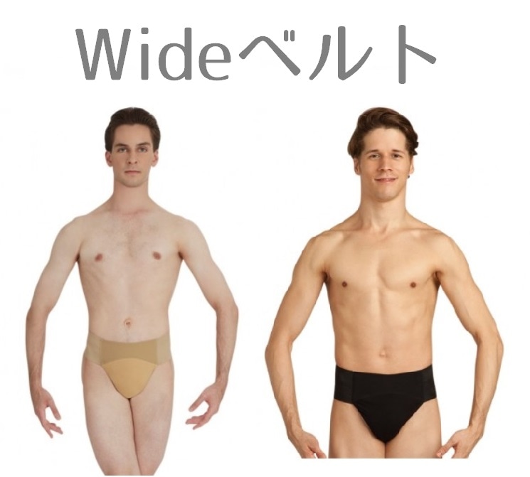 CAPEZIO メンズ　キルティングダンスベルト N5930　【ベージュ/黒】