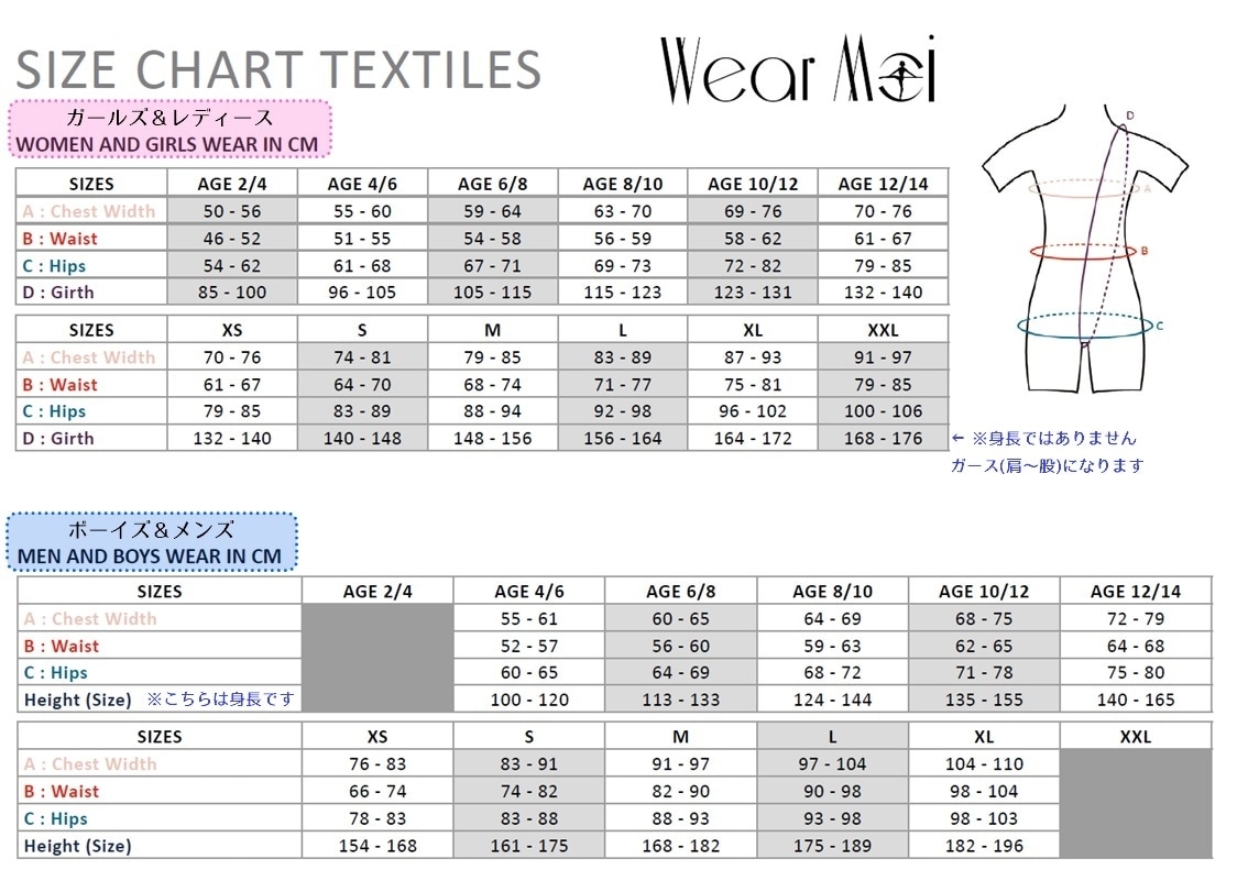 kidsWEARMOINOISETTEノワゼット