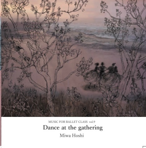 レッスンCD　Music for ballet class VOL.9　Dance at the gathering   星美和