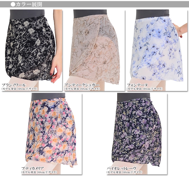 DD　エレガントに着られる美スカート！1125-046