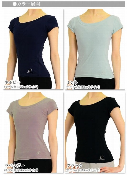 DD　大人気！「キレイを着る」DDロゴ刺繍ラウンドネックTシャツ