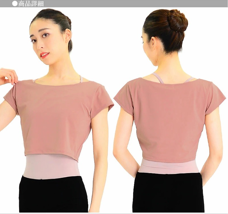 DD 軽量でノンストレス♪エアヴェール・ショートトップス