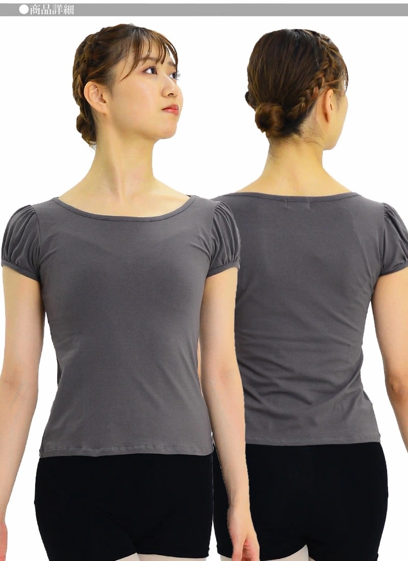 DD 伸縮性があり肌触りが気持ちいい～♪ストレッチコットン・パフTシャツ