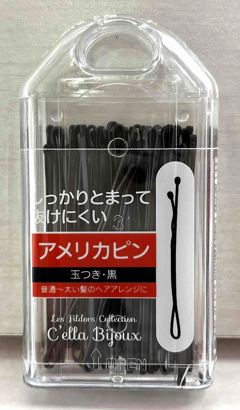 アメリカピン（玉付き）　DP220-01BK