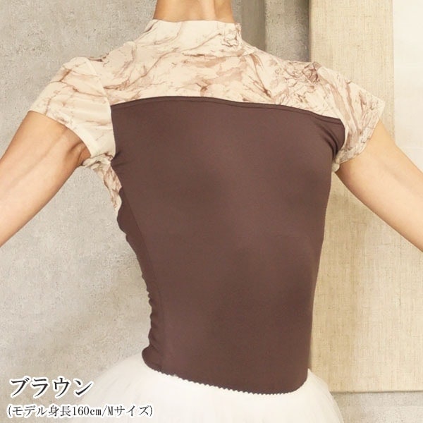 サラカラマーブルストーンメッシュ・ハイネックレオタード