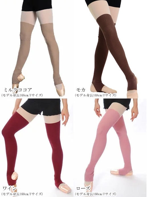 DDうすで甲付きレッグウォーマーロング丈