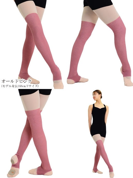 DDうすで甲付きレッグウォーマーロング丈
