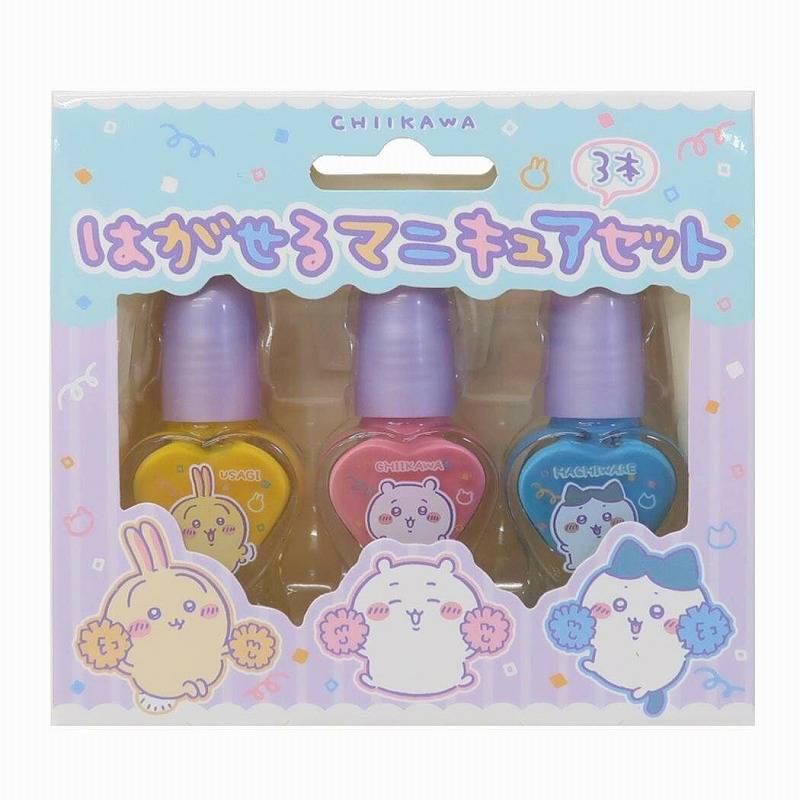 ちいかわ はがせるマニキュア3本セット