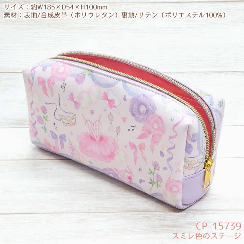 たけいみき　ボックスペンポーチ