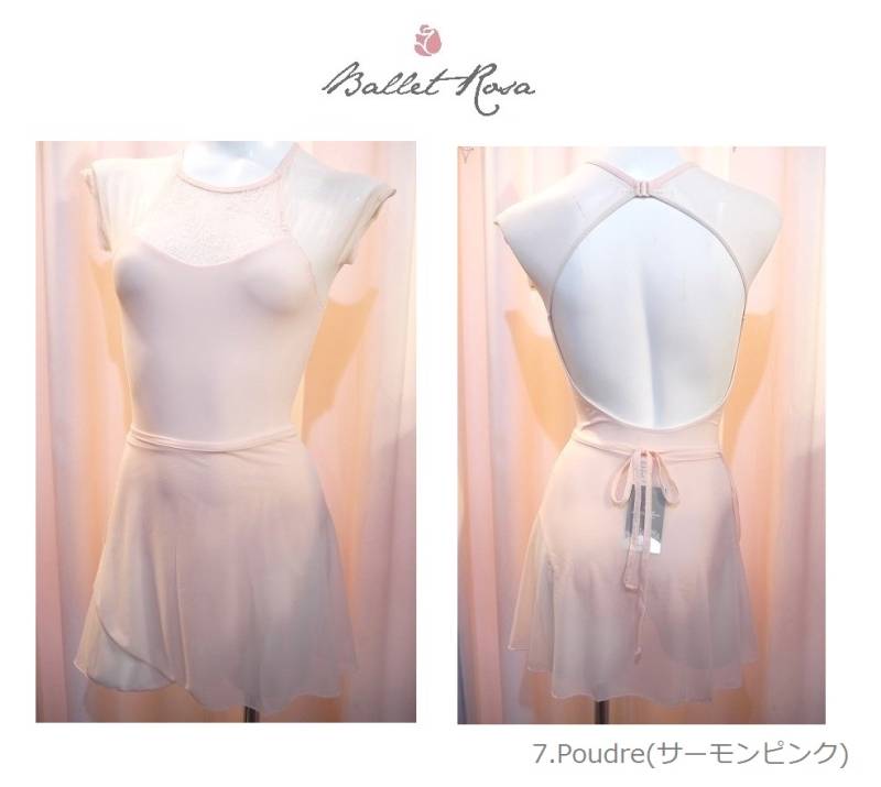 訳アリSALE　Ballet Rosa　巻スカート　TOMOMI　　Poudre 　Sサイズ