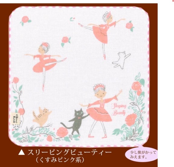 スリーピングビューティー