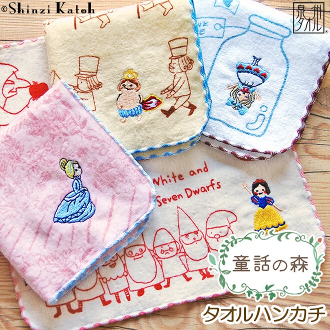 Shinzi Katoh 刺繍 童話の森 （タオルハンカチ）