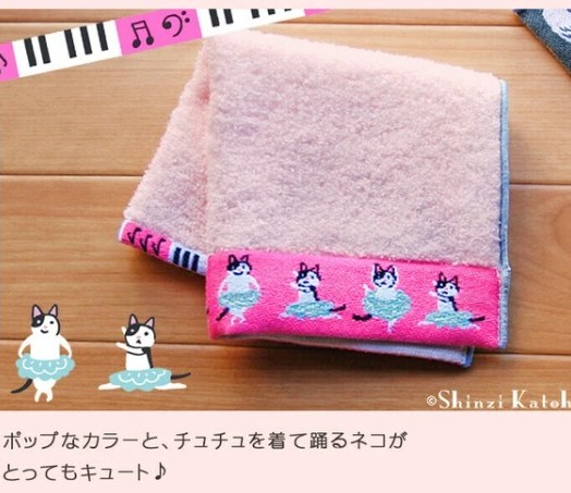 ミーニャ(猫)