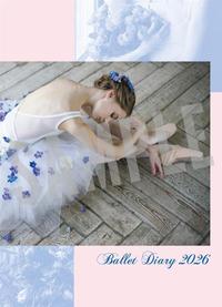 バレエ手帳2026　Ballet Diary 