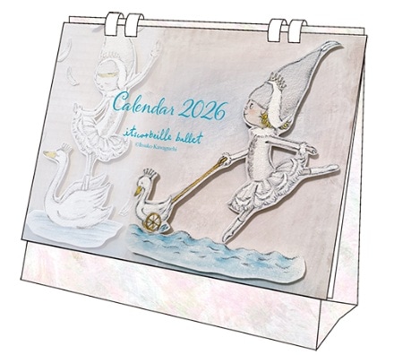 イツコルベイユ　バレエカレンダー2026