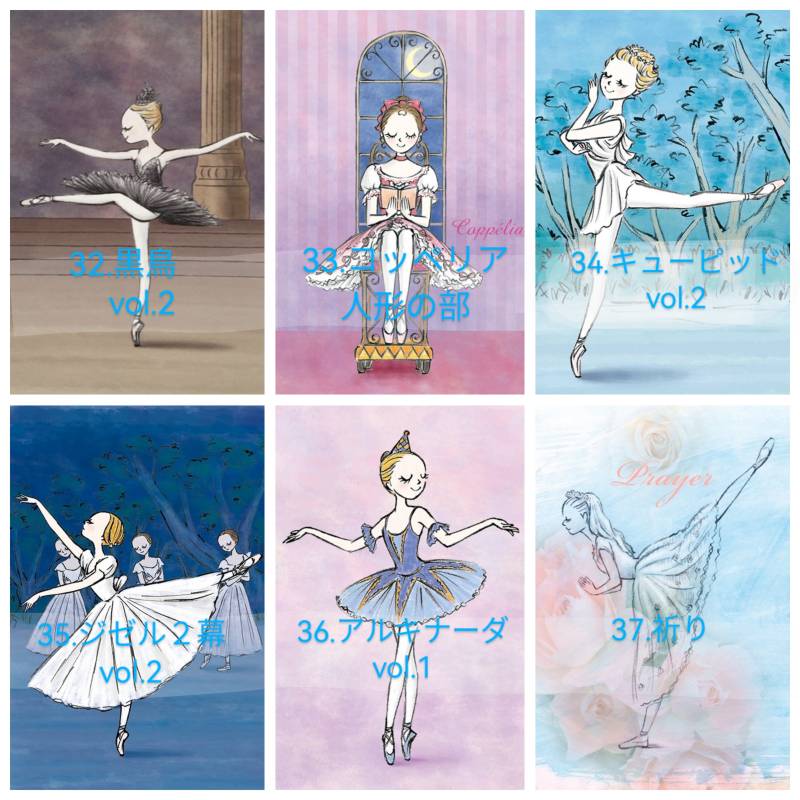 イツコルベイユ　ポストカード⑦