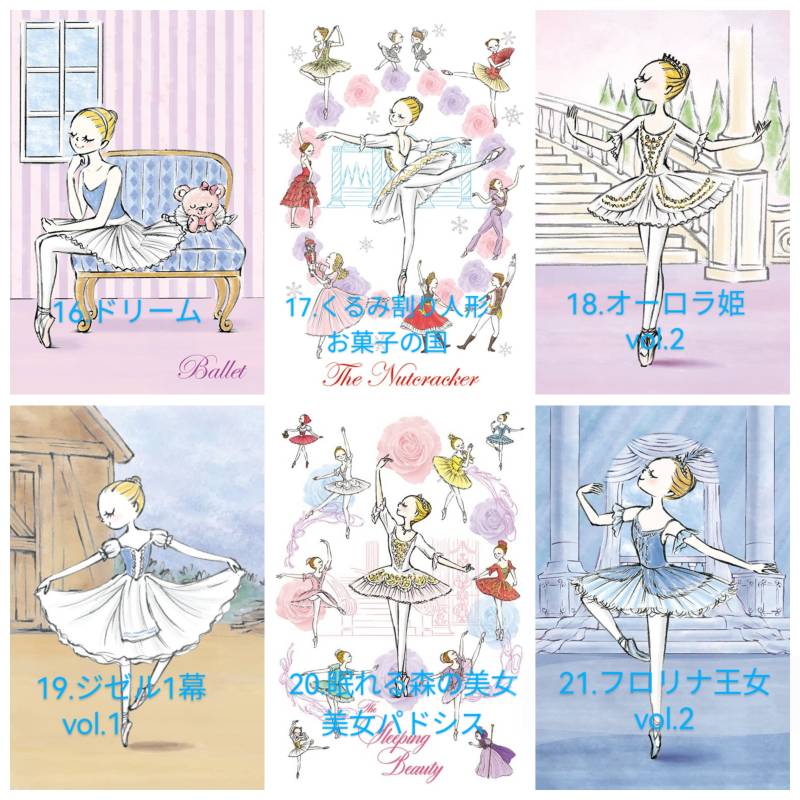 イツコルベイユ　ポストカード④