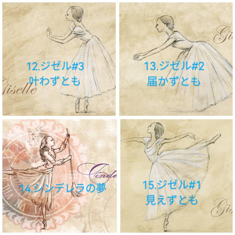 イツコルベイユ　ポストカード③