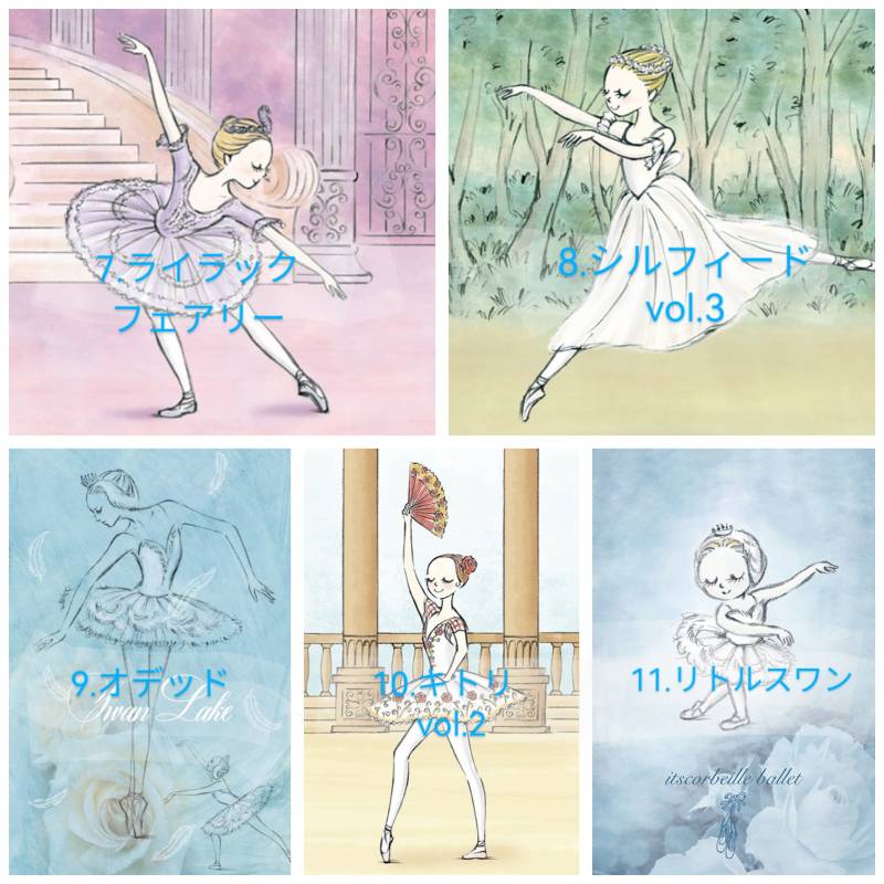 イツコルベイユ　ポストカード②