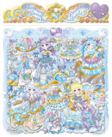チャーミングドレスアッププリンセスシール　スカイユニコーン