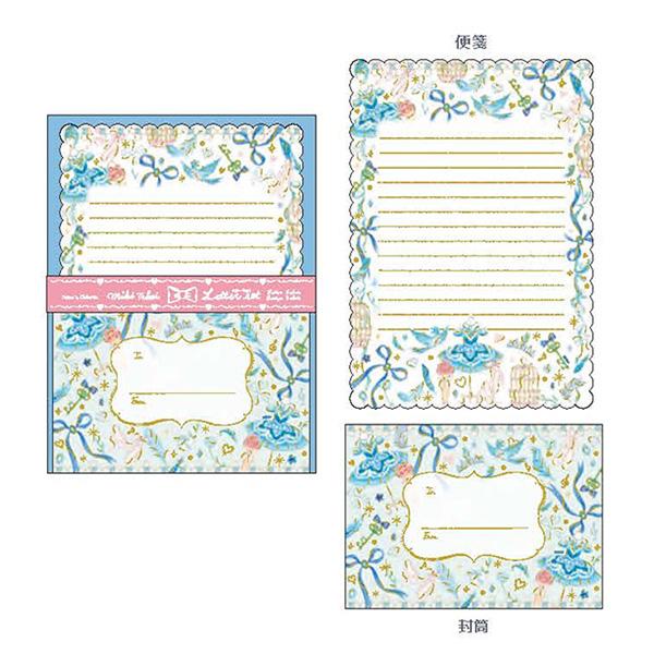 たけいみきレターセット【フロリナ王女と青い鳥】