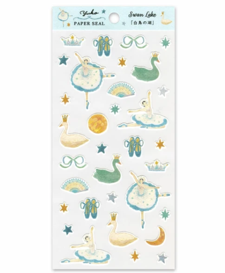 ペーパーシール　白鳥の湖