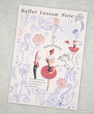 ドン・キホーテ