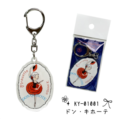 ドン・キホーテ