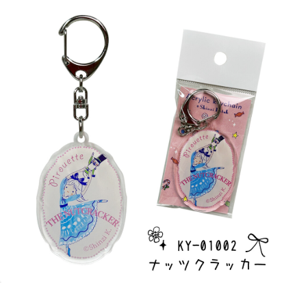 ナッツクラッカー